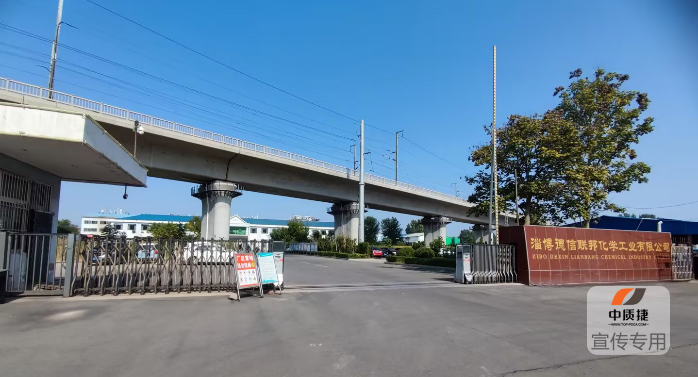 項目啟動丨德信聯邦正式啟動IATF16949體系認證