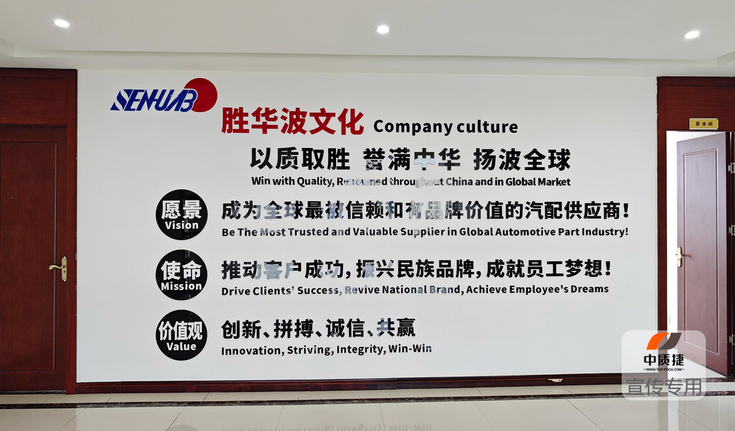 勝華波1.jpg
