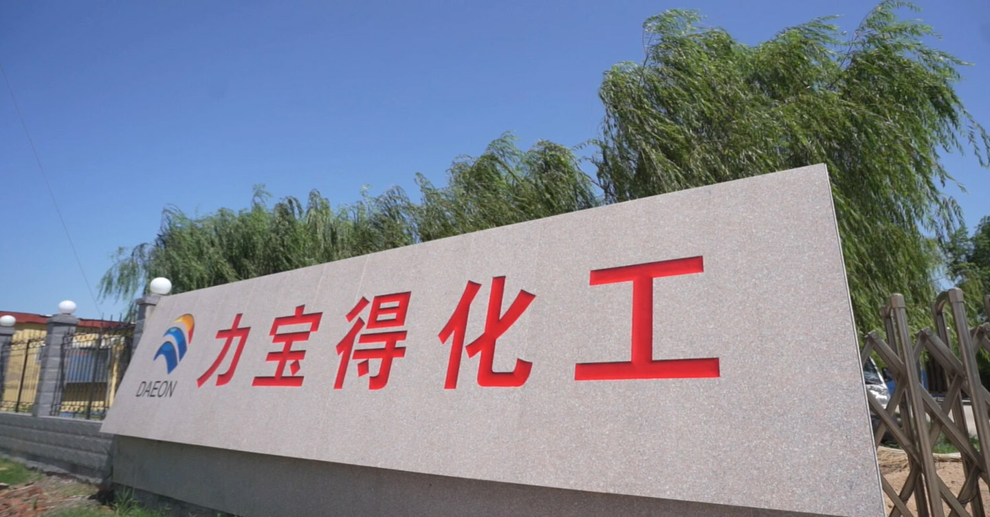 1756438546927615.jpg 力寶得-4.jpg