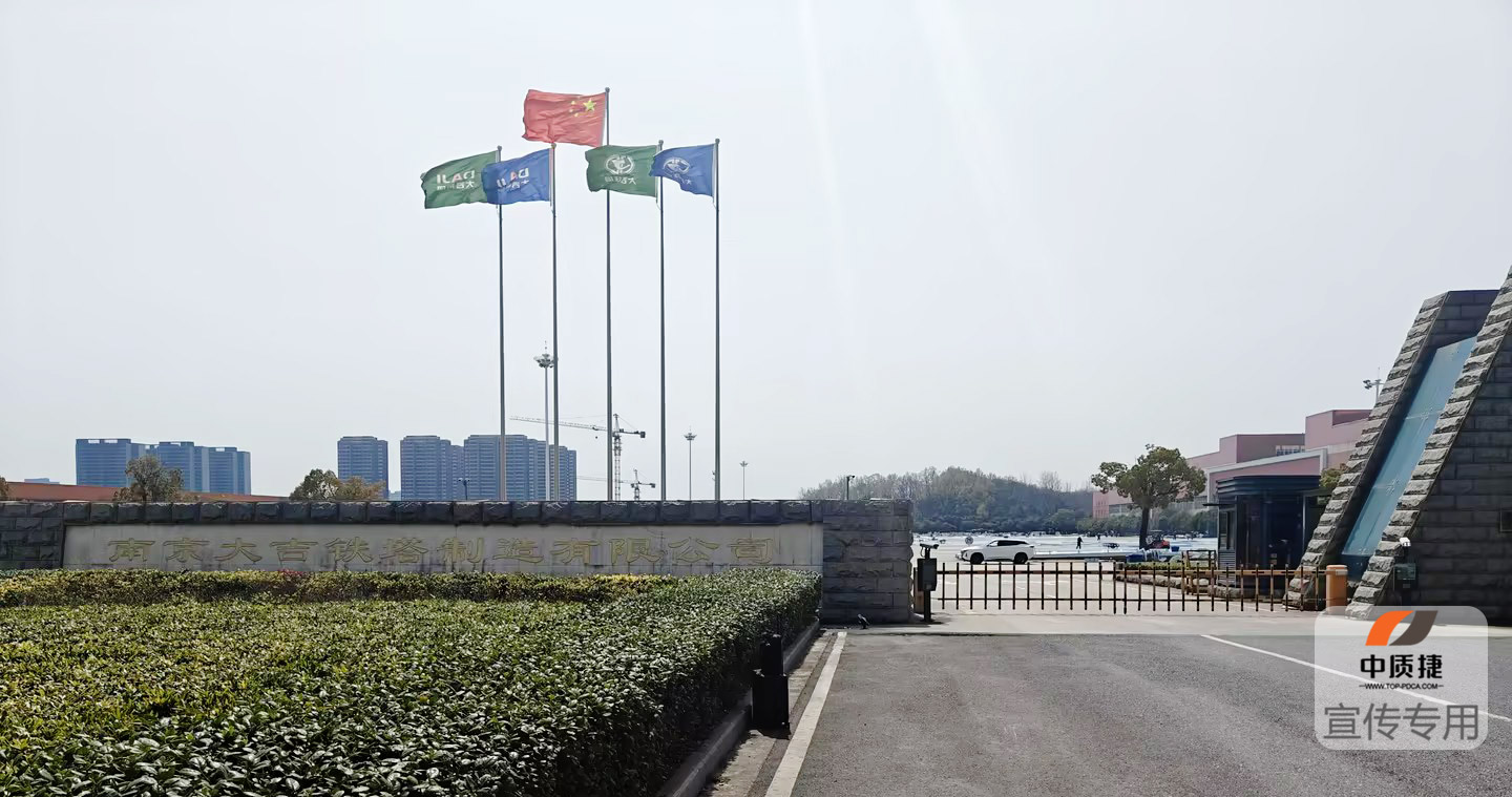 大吉鐵塔1.jpg