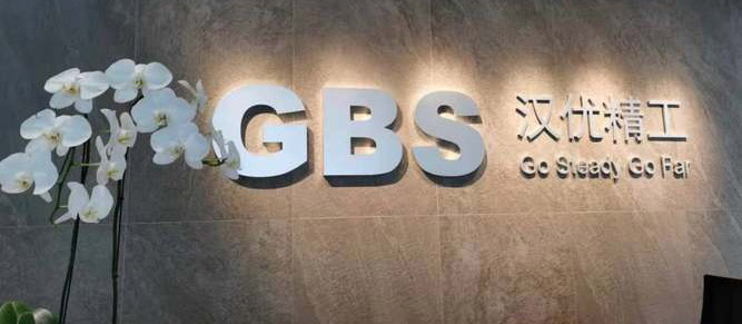 1761811022934409.jpg 漢優(yōu)精工3.jpg